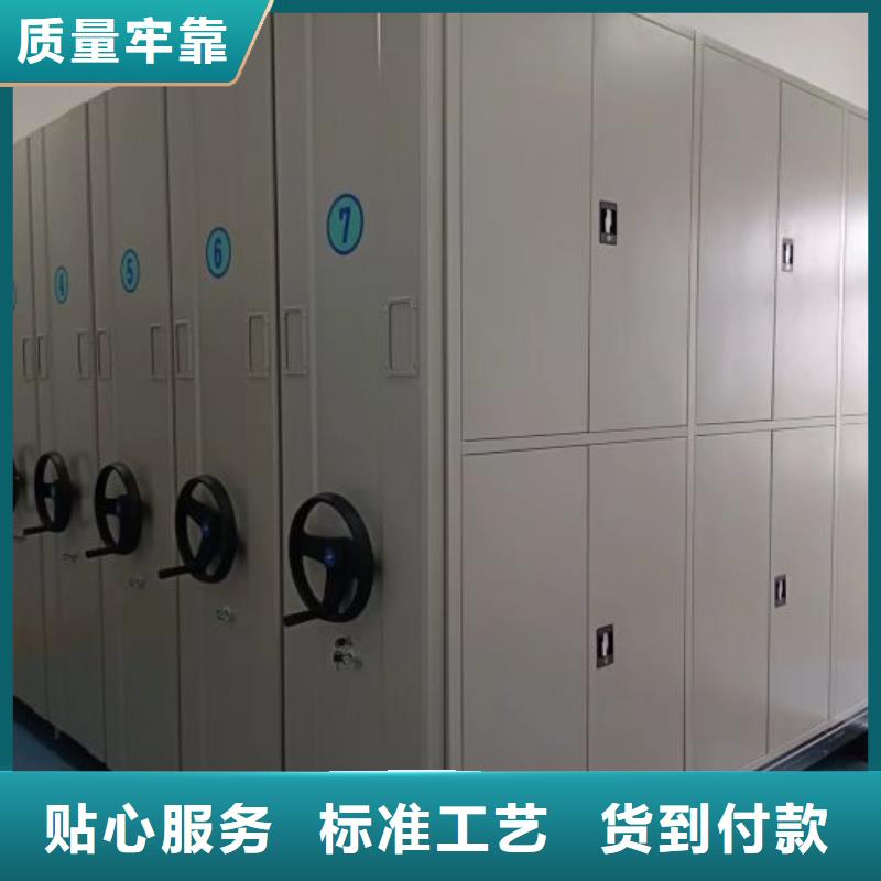 密集架1_【移动密集架】货品齐全