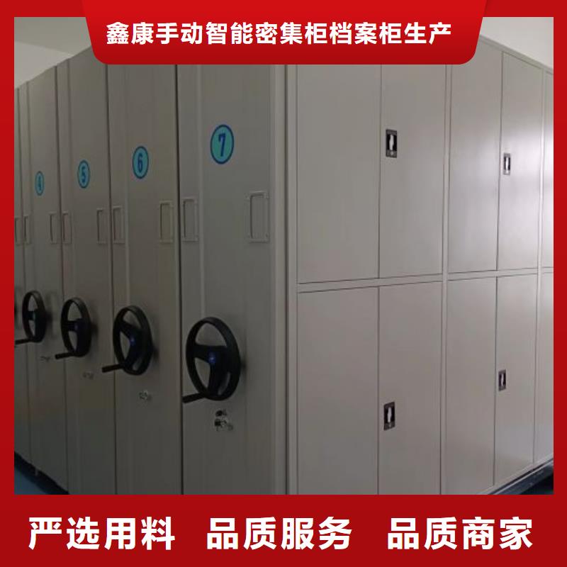 开拓创造【鑫康】轨道密集架