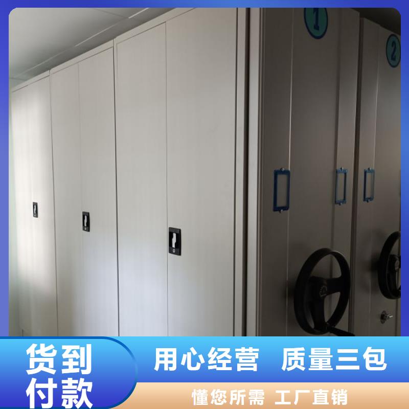 档案柜密集架视频-甘肃省嘉峪关市|庆阳|定西|临夏|陇南|金昌档案柜密集架-鑫康