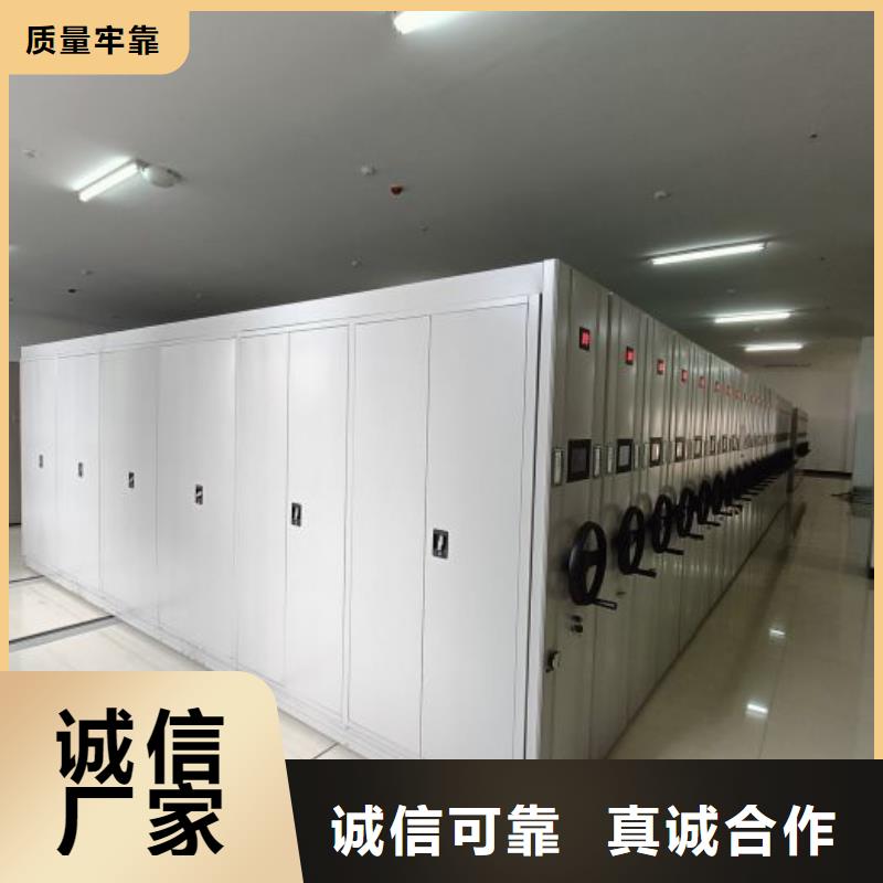 恭请合作【鑫康】智能电表库密集架