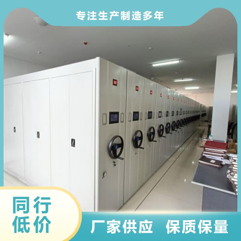 密集架【密集档案架】现货充足量大优惠鑫康档案柜密集架