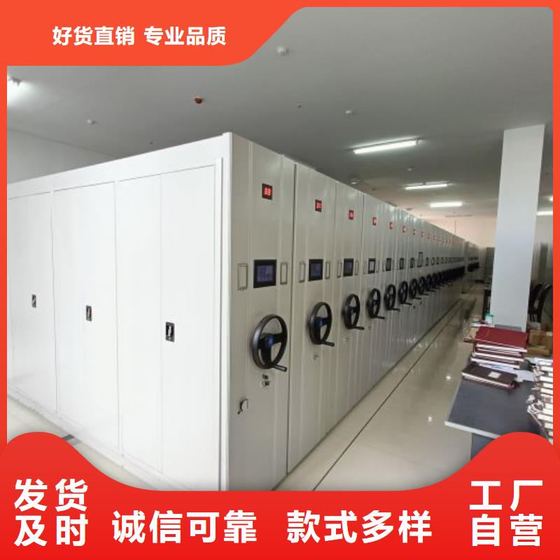 追求至善【鑫康】密集资料铁皮柜
