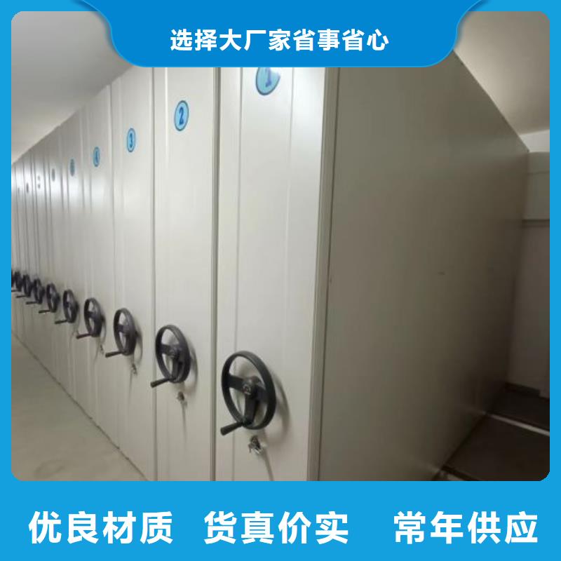 欢迎惠顾【鑫康】柱式手动密集架
