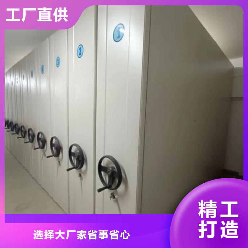 密集架1_【移动密集架】货品齐全