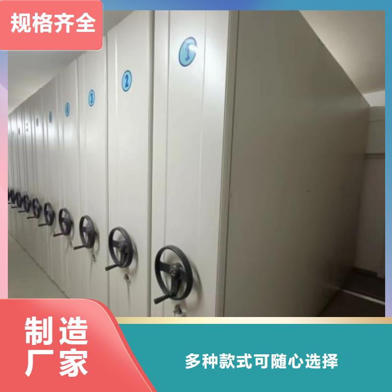 至诚服务【鑫康】全封闭移动档案架