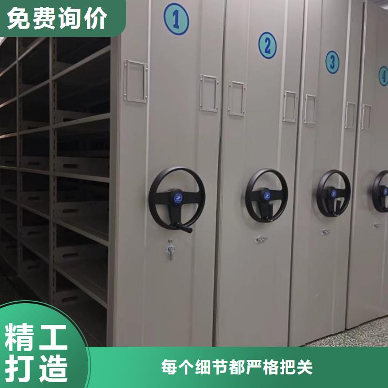 价优惠【鑫康】书库智能密集书架