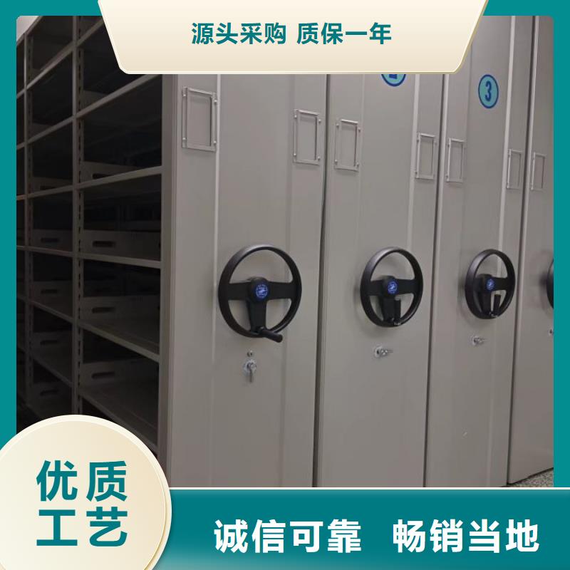 联系人【鑫康】电脑密集架