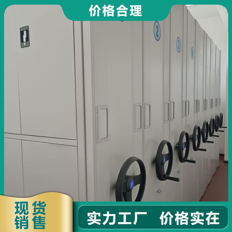 生产销售基地【鑫康】电表密集架表库