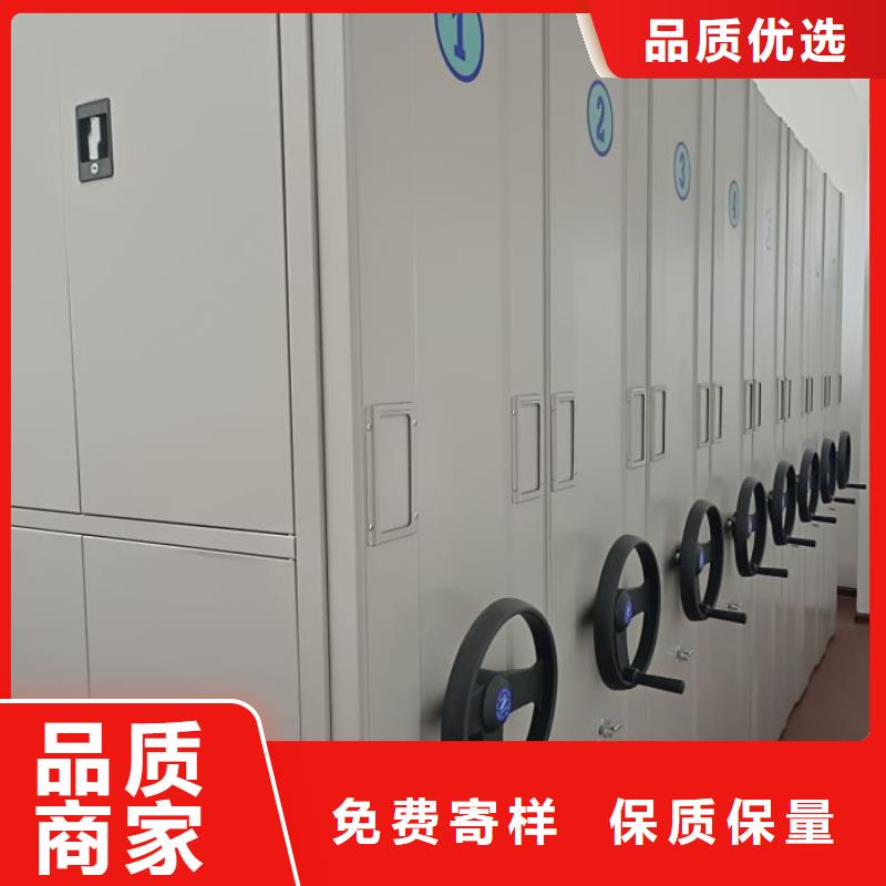 在线咨询【鑫康】密集式档案柜