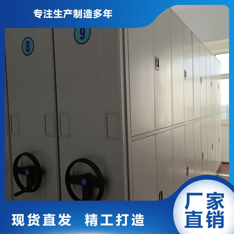 档案柜密集架视频-甘肃省嘉峪关市|庆阳|定西|临夏|陇南|金昌档案柜密集架-鑫康