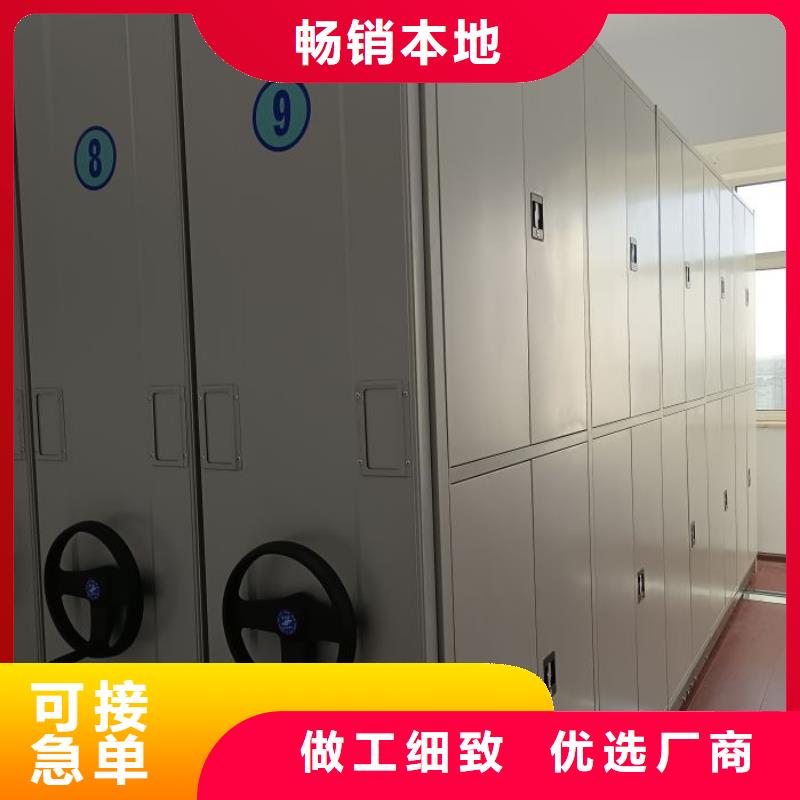全心全意【鑫康】机械式密集柜