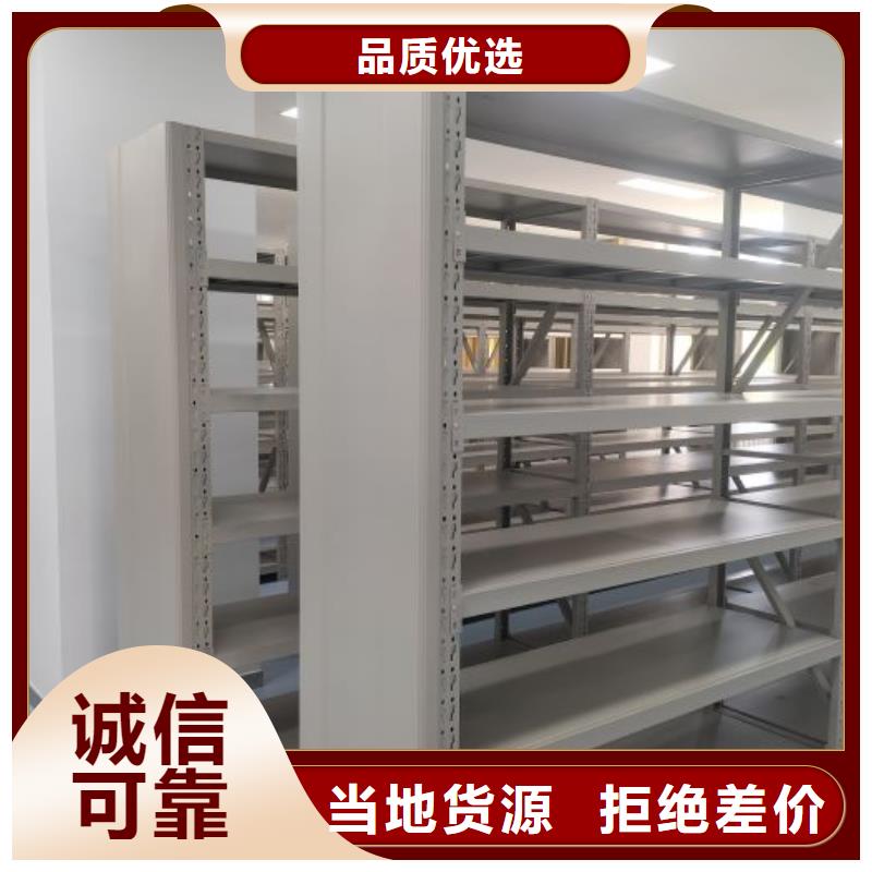 服务至上【鑫康】密集式移动档案柜