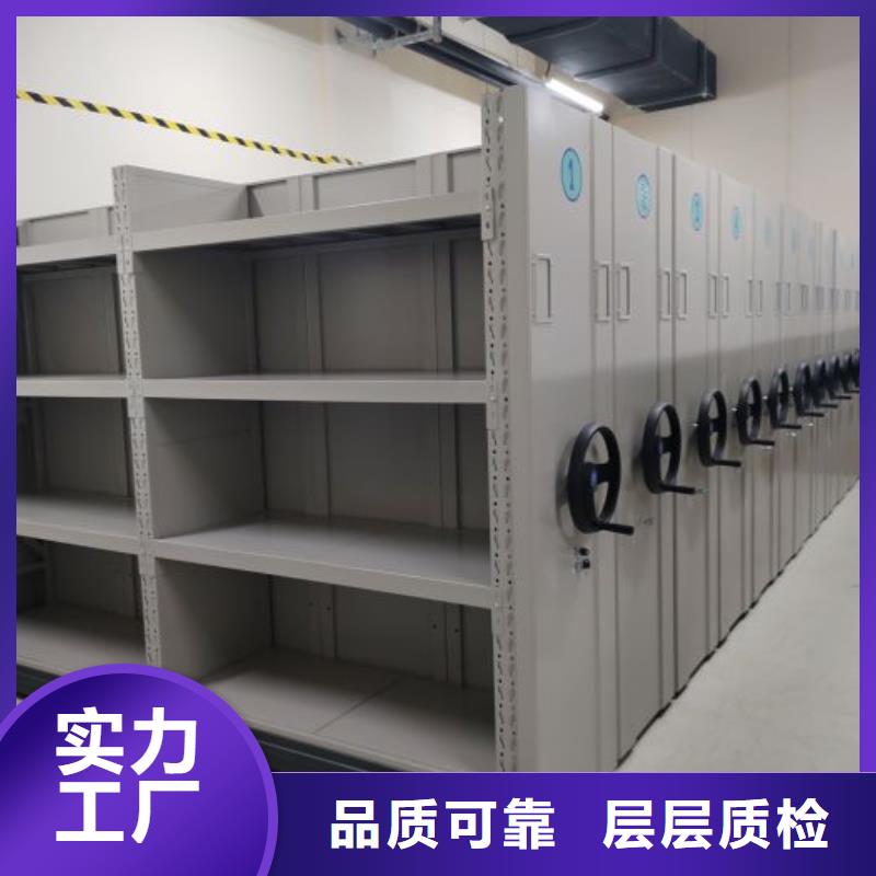 秉承誠信【鑫康】油畫密集架