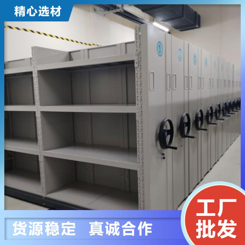 至诚服务【鑫康】全封闭移动档案架