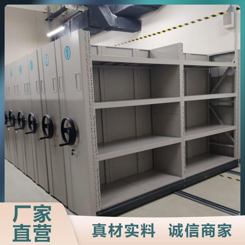 总代【鑫康】文件密集柜
