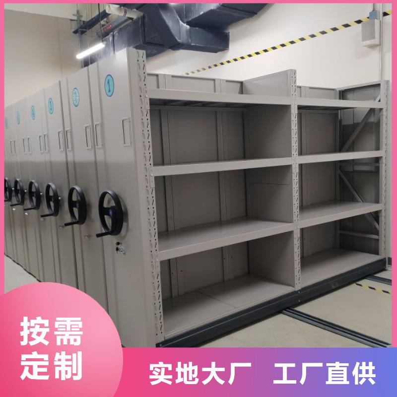 恭请合作【鑫康】智能电表库密集架