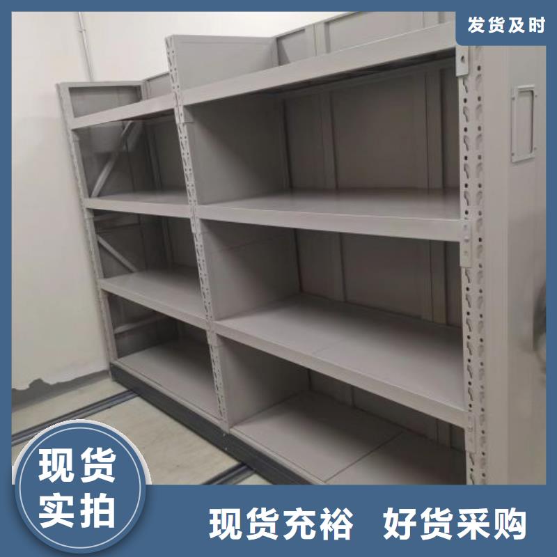 秉承誠信【鑫康】油畫密集架