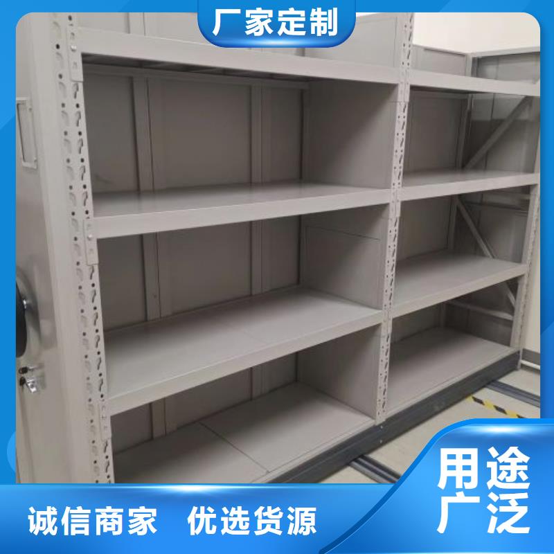 全心全意【鑫康】機械式密集柜