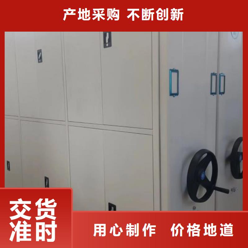 厂家服务【鑫康】儋州市厨式密集架