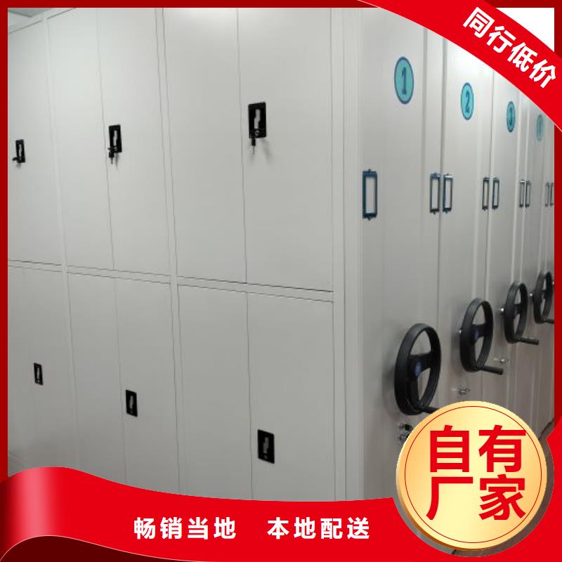 诚实守信【鑫康】档案室活动密集柜