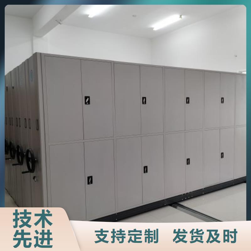 价诚信经营【鑫康】办公密集架