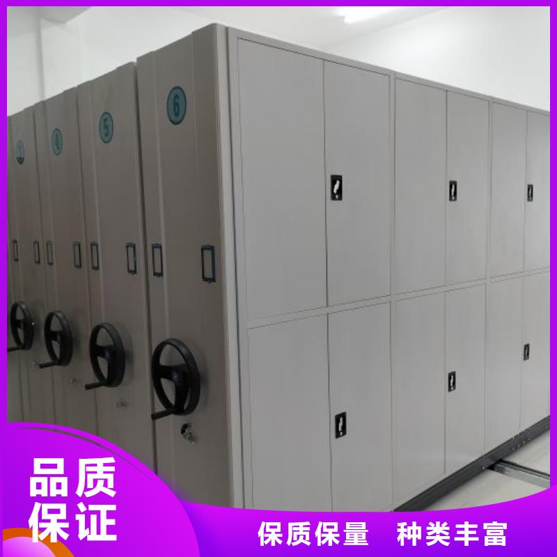 这里买更优惠【鑫康】档案资料密集柜