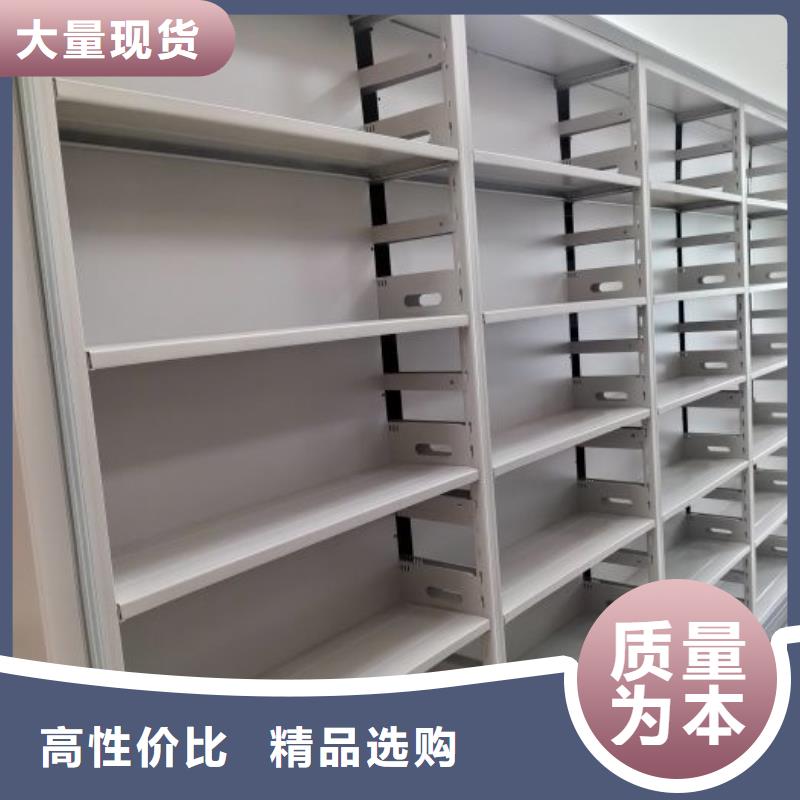 2025報價快的#項(xiàng)目檔案保管密集架#廠家