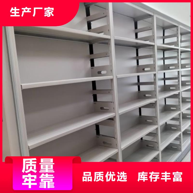 這里買(mǎi)更優(yōu)惠【鑫康】檔案資料密集柜