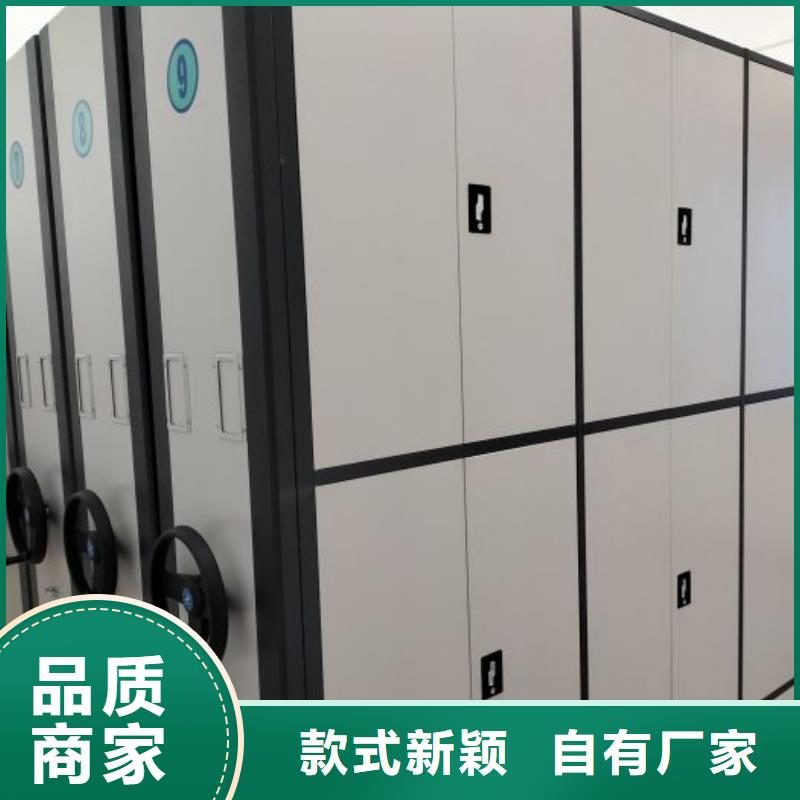 溝通合作【鑫康】手動密集檔案資料柜