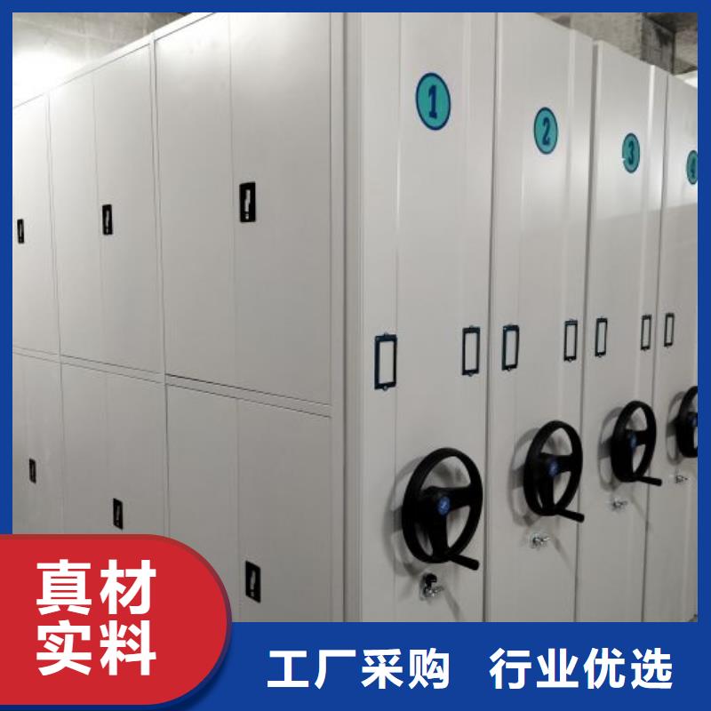 共同合作【鑫康】密集檔案櫥