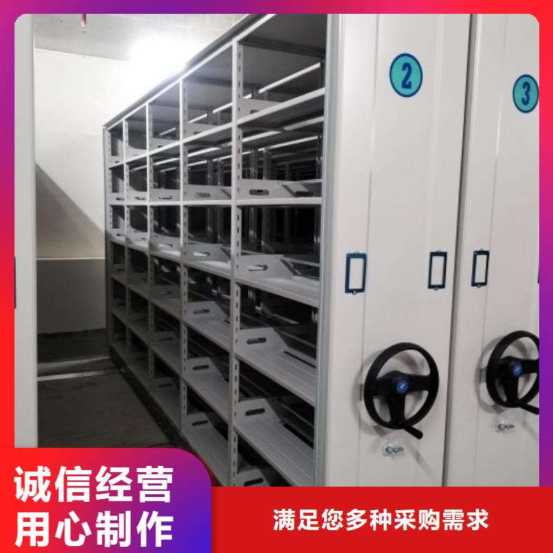 诚实守信【鑫康】档案室活动密集柜