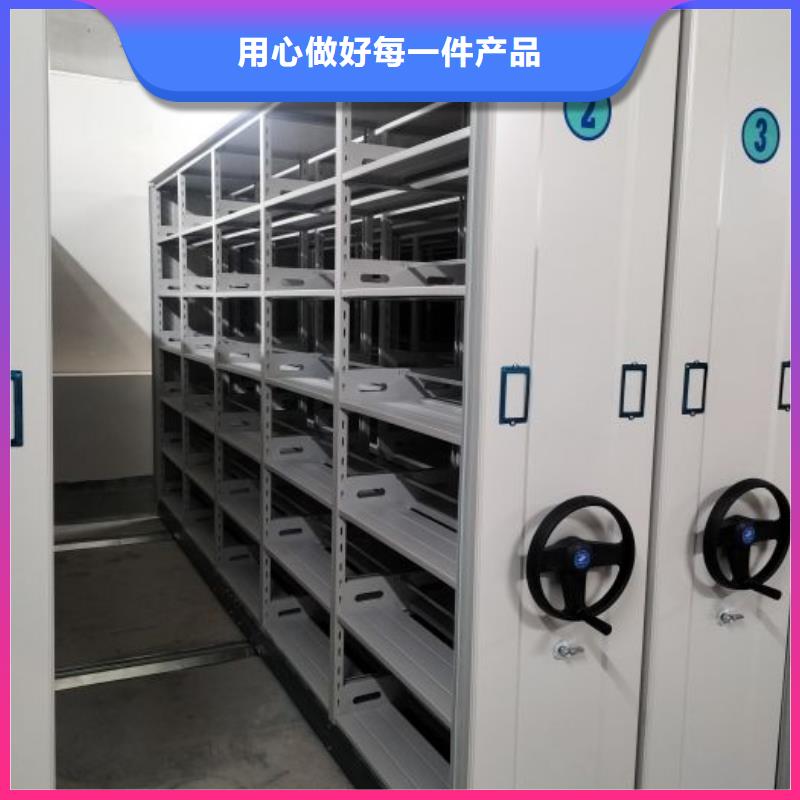 密集柜_【档案室密集柜】一手货源源头厂家-可发货到安居|船山|凉山|乐山|自贡|成都|攀枝花|德阳|资阳