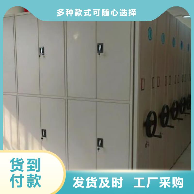 【密集柜2】,智能密集架不只是质量好|手动密集柜-鑫康手动智能密集柜档案柜生产厂家(衡水市分公司)