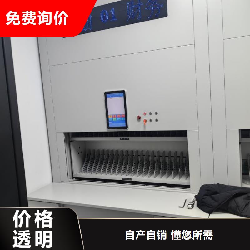 定制多少錢【鑫康】密集型檔案移動柜