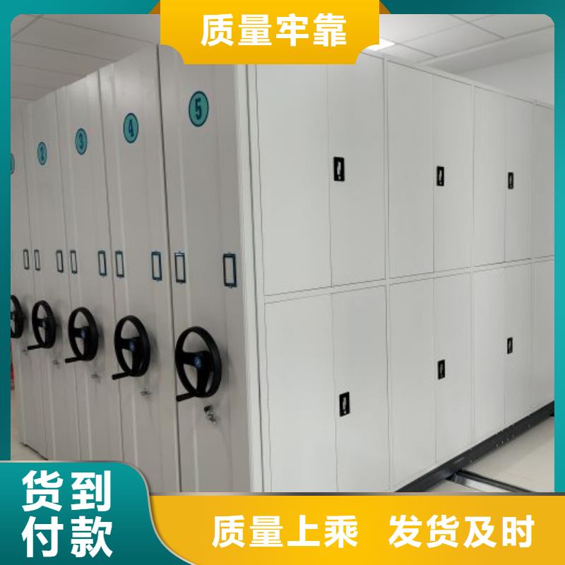 移动文件柜公司