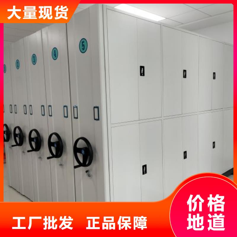 制造厂家【鑫康】移动钢板密集架