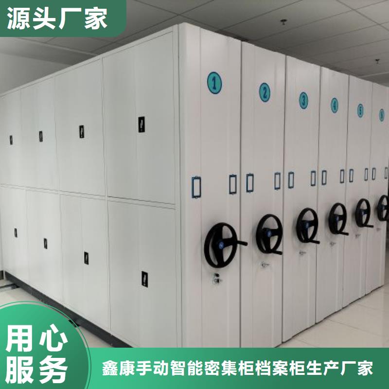 鑫康【密集柜2】,智能密集架不只是质量好-业务覆盖区域|枣强|冀州|唐山|邯郸|秦皇岛|承德|保定|廊坊-企业旺旺