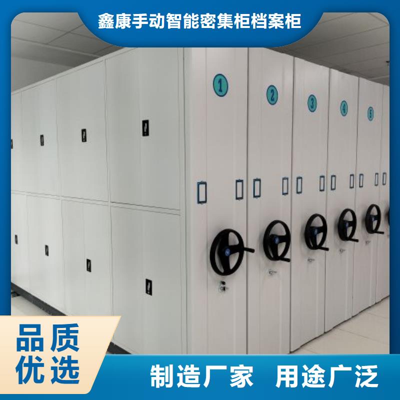 【密集柜2】,智能密集架不只是质量好|手动密集柜-鑫康手动智能密集柜档案柜生产厂家(衡水市分公司)