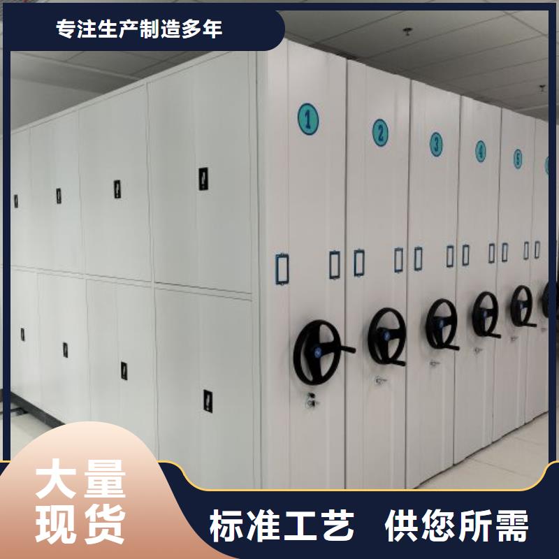 服务优先【鑫康】电动智能型密集柜