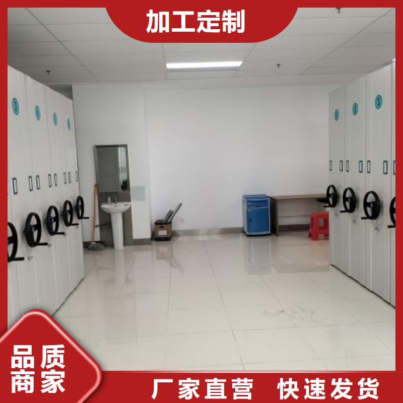 创造服务【鑫康】移动档案橱