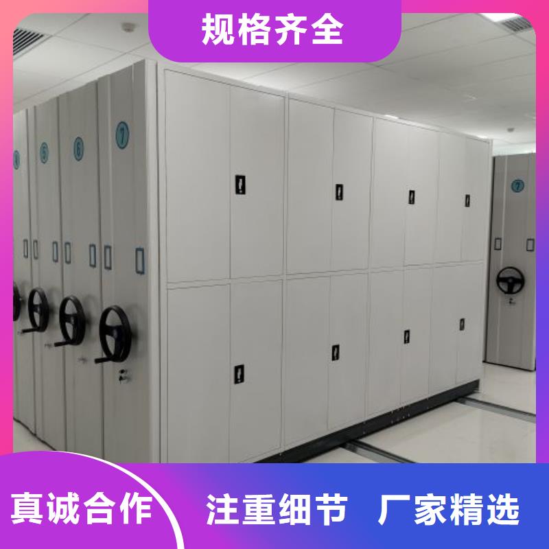 【密集柜2】,智能密集架不只是质量好|手动密集柜-鑫康手动智能密集柜档案柜生产厂家(衡水市分公司)