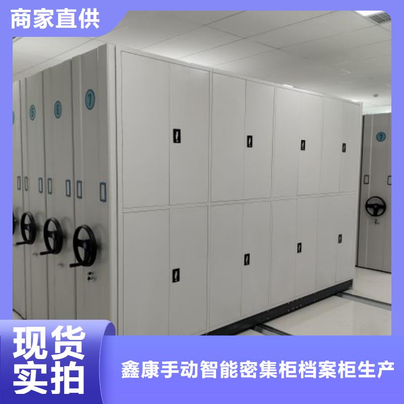 智能型檔案館密集柜施工安裝
