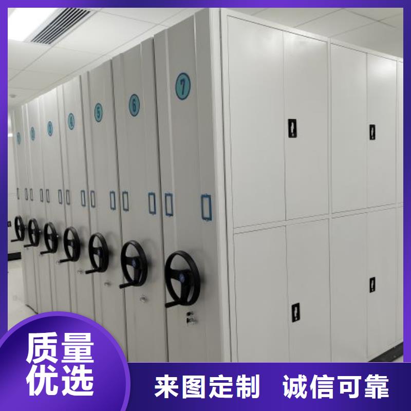 鑄造輝煌【鑫康】資料檔案室密集架