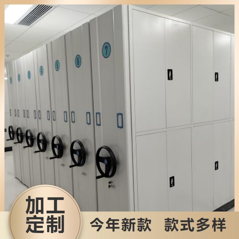 定制多少錢【鑫康】密集型檔案移動(dòng)柜