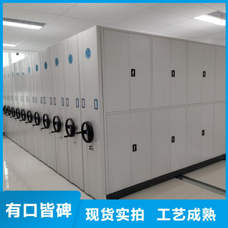 上门维修【鑫康】手摇密集型凭证档案架