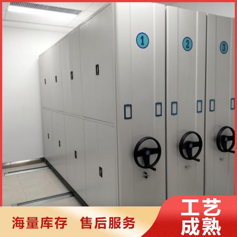 比较便宜【鑫康】凉片密集柜