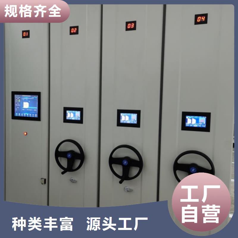 诚实守信【鑫康】档案室活动密集柜