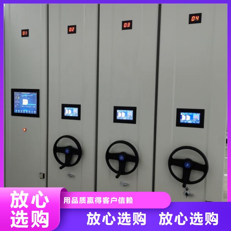 制造厂家【鑫康】移动钢板密集架