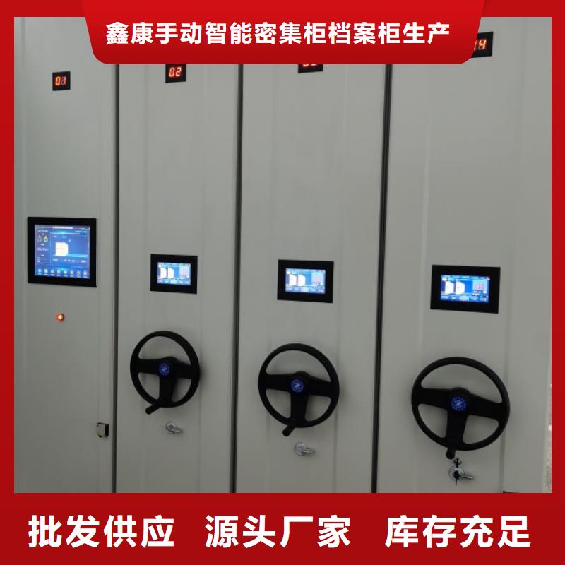 厂家要重视度的塑造【鑫康】白沙县移动密集型书架