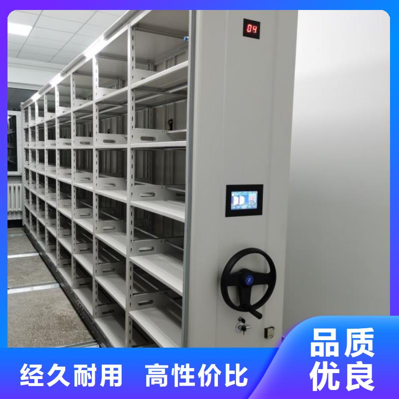 密集柜_【档案室密集柜】一手货源源头厂家-鑫康手动智能密集柜档案柜生产厂家(遂宁市分公司)